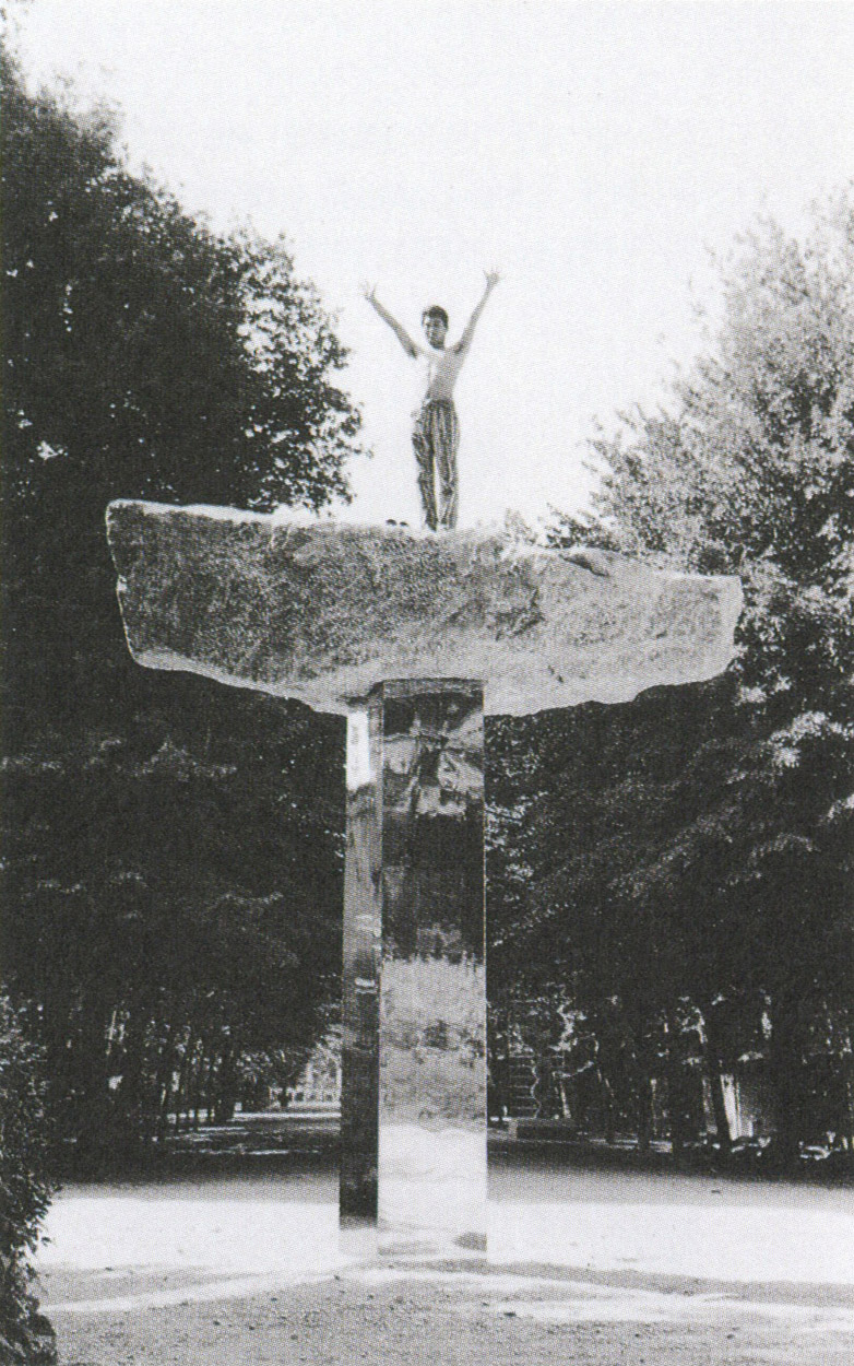 Nobuo Sekine, 